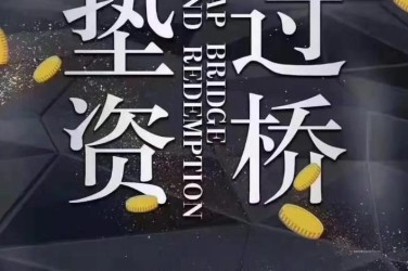 天津河东区1工厂贷款助力企业扩张与升级