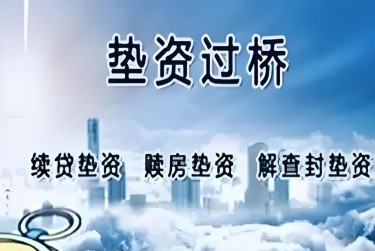 天津河东区1查封房产解封流程及注意事项指南